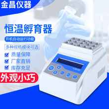 金昌制冷設備